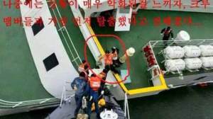 Người mang aó phao trong vòng đỏ dường như là thuyền trưởng chiếc tàu bị đắm Sewol. Lee Joon Seok (60) cùng sáu thủy thủ đoàn khác là một trong những người rời khỏi tàu đầu tiên. Foto: twitter.com_MyMindTalks